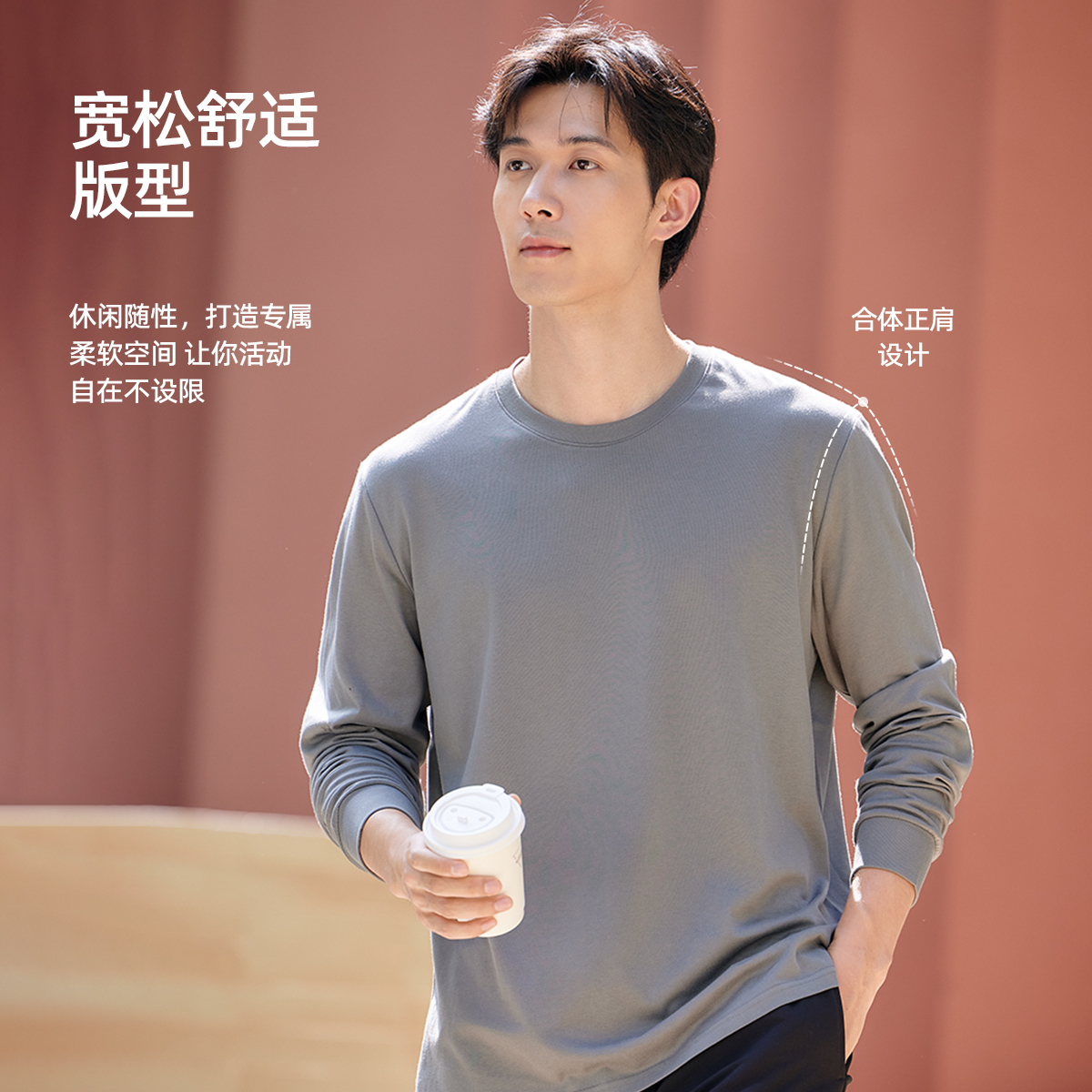 马恩MAXNEW男装2025春秋新款长袖T恤圆领针织上衣休闲通勤打底衫 - 图2