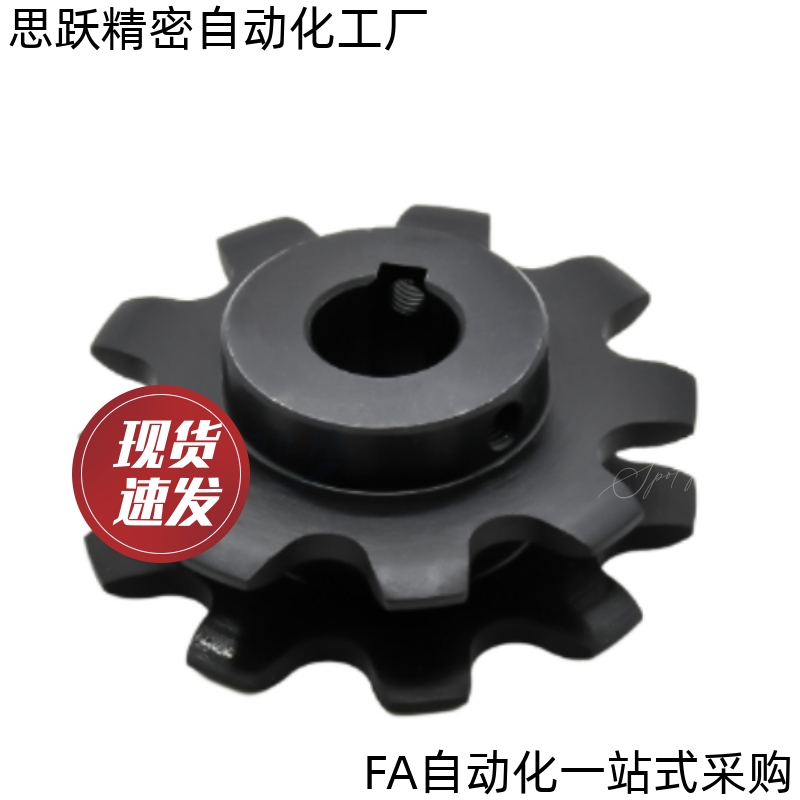 倍速链轮VLW02-BS25-C206B C208A C210A C212A C216A-9 10-D15 20 - 图0