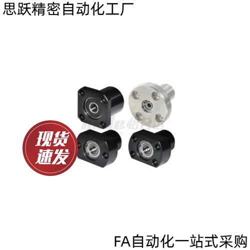 BGRZB/BGRZ/BARZ6804/6904/6004/6204/6805/6905/6005/6205轴承座 - 图0