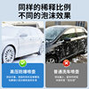 Cangqiang car wash foam spray can air pressure large capacity
