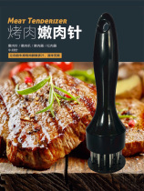 Stainless steel pine meat needle pine meat Pork Rind Pork Inserts Hammer Meat burners Stirrup Cramps Fork Chicken Legs Zaber Meat