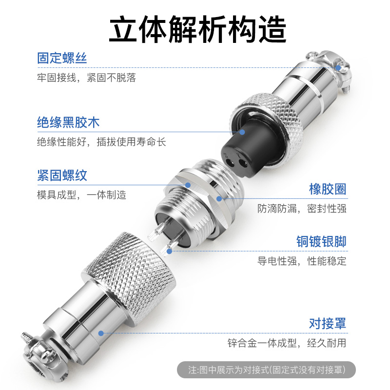 航空插头GX12mm 2 3 4 5 6 7芯插座铜镀银脚绝缘胶木信号线连接器-图3