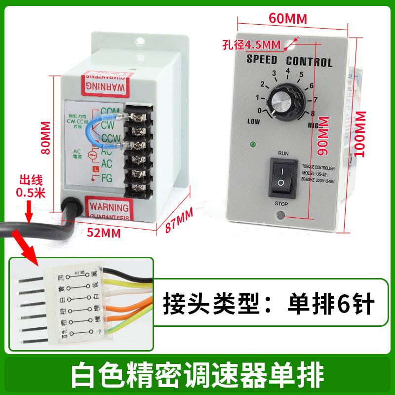 220V US-52交流电机调速器15W25W40W60W90W120W180W250W调速开关 - 图2