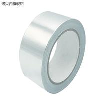 Aluminum foil Adhesive Tape Supplement to Stick Pan Aluminum Applier Resistant to High-temperature Breaking Hole Patch Range Hood PIPE TIN PAPER TIN PLATINUM GLUE