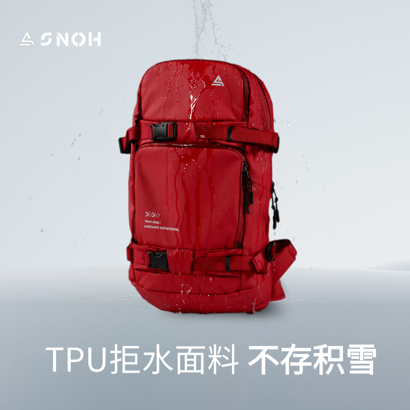 单双板滑雪背包野雪包15L户外滑雪登山运动轻量分仓双肩骑行背包,淘宝优惠券,粉丝福利购,淘宝优惠卷