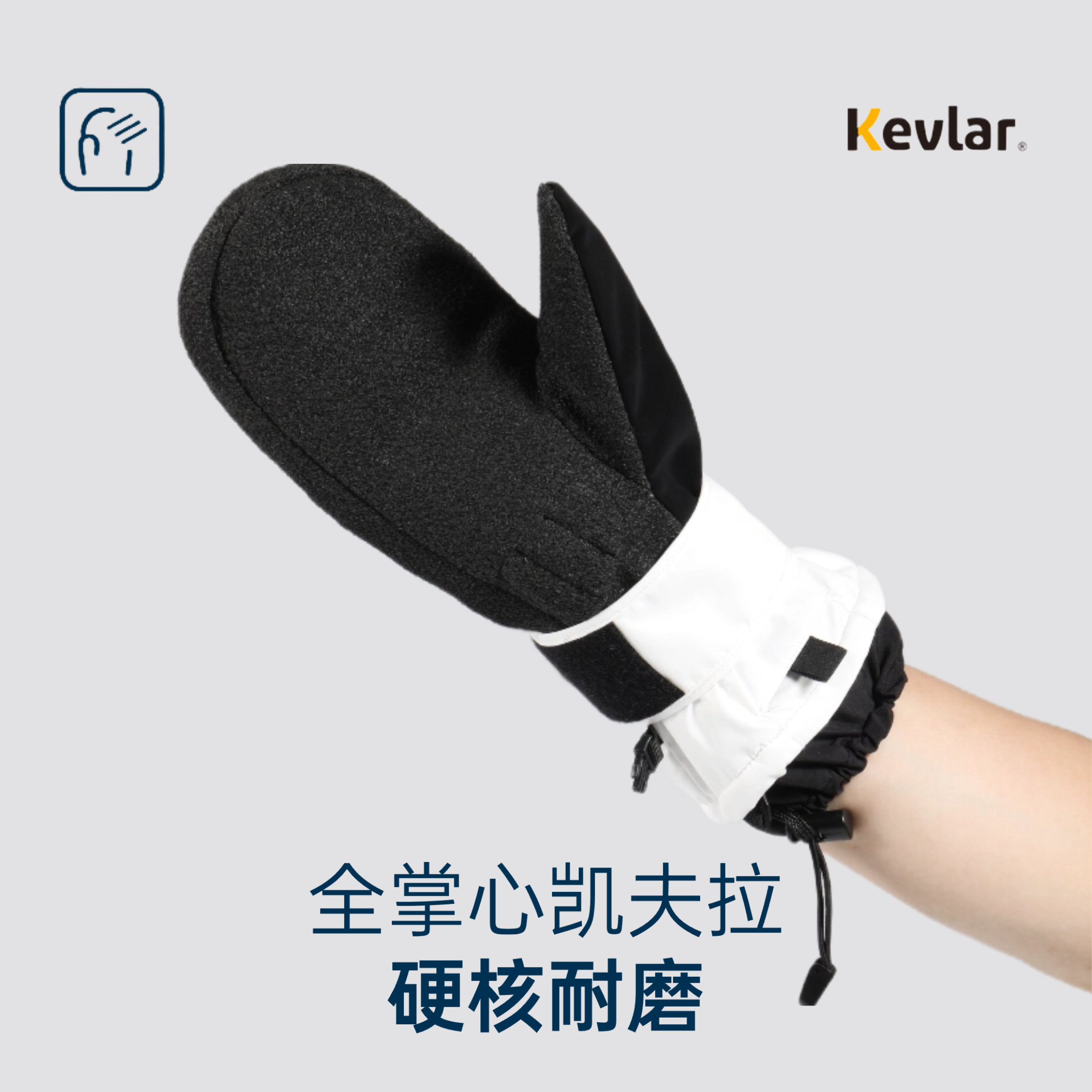 单板凯夫拉滑雪手套刻滑男耐磨防水保暖护腕护掌手闷子女双板运动,淘宝优惠券,粉丝福利购,淘宝优惠卷