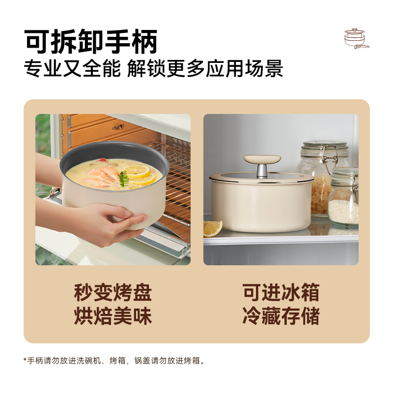 苏泊尔户外套锅可拆卸手柄锅具套装全套家用不粘锅煎炒锅汤锅套锅