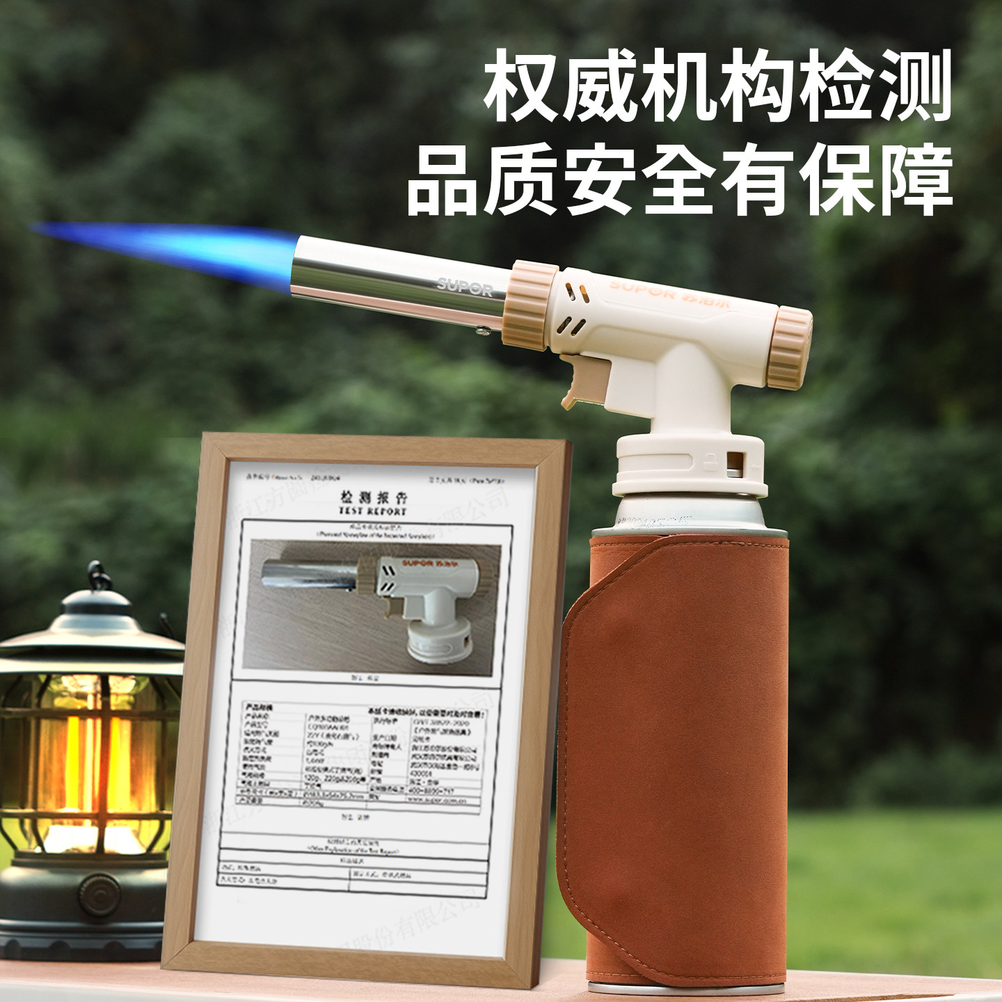 苏泊尔户外便携式喷枪卡式手持喷火枪烧猪毛家用点火器喷火器,淘宝优惠券,粉丝福利购,淘宝优惠卷