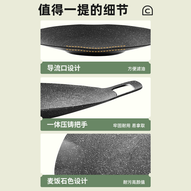 苏泊尔户外烤盘便携韩式煎烤烤肉盘露营铁板烧烤盘不粘家用