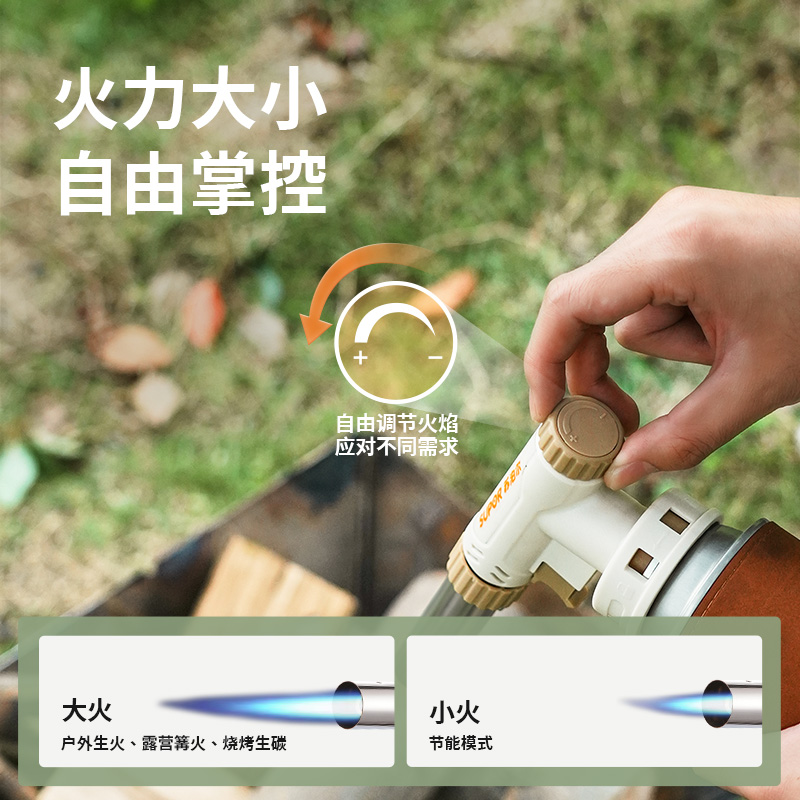 苏泊尔户外便携式喷枪卡式手持喷火枪烧猪毛家用点火器喷火器