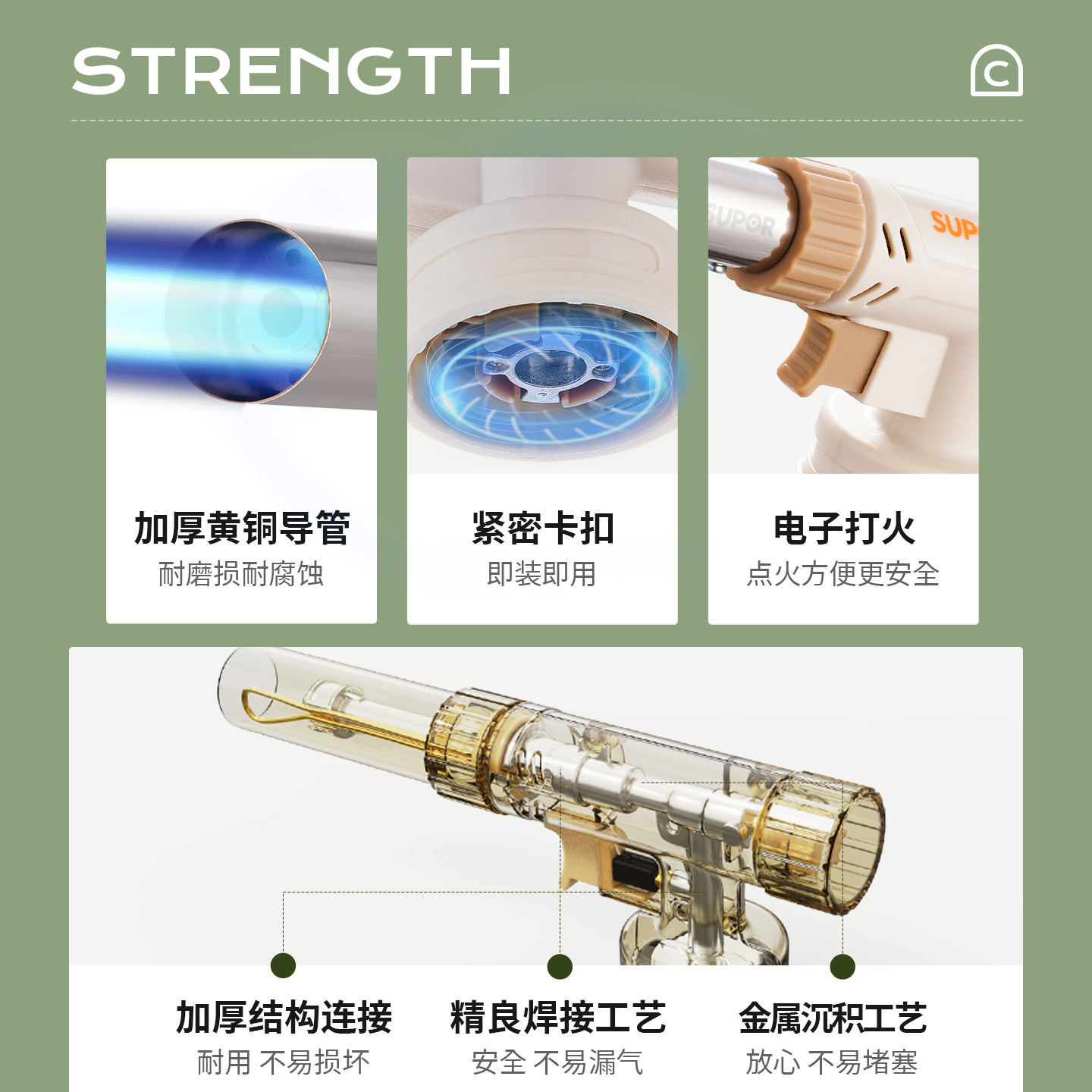 苏泊尔户外便携式喷枪卡式手持喷火枪烧猪毛家用点火器喷火器,淘宝优惠券,粉丝福利购,淘宝优惠卷