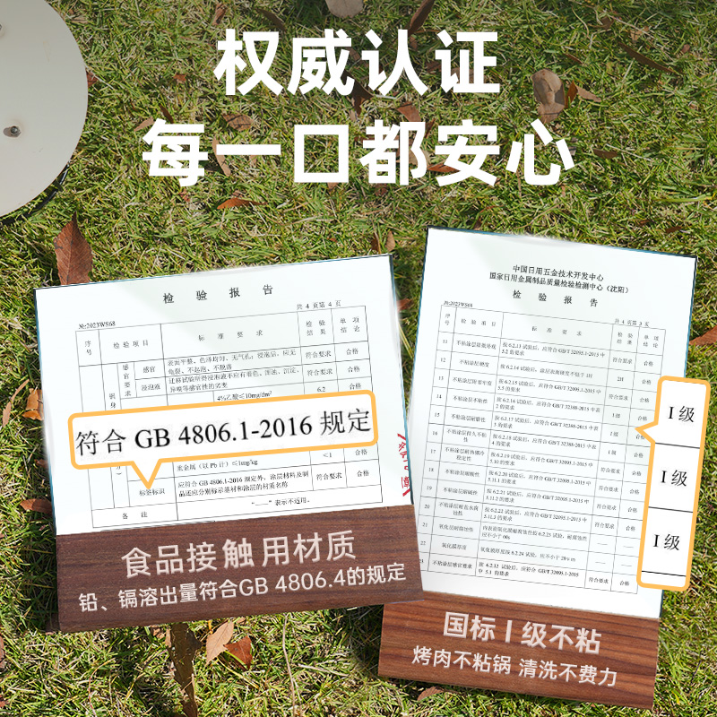 苏泊尔户外烤盘便携韩式煎烤烤肉盘露营铁板烧烤盘不粘家用
