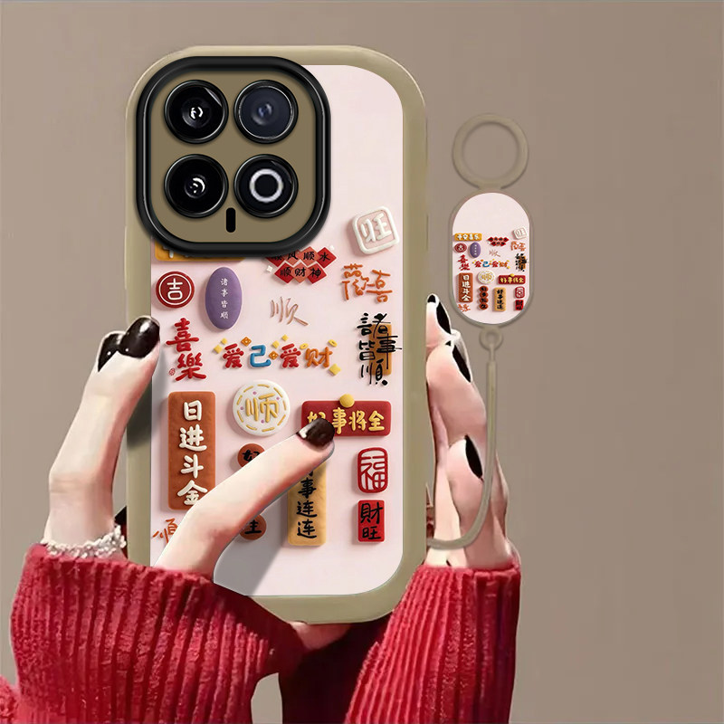 平安喜乐适用iQOO13手机壳iqoo11s新款iq7/8全包iqoo9pro防摔iqoo10/11/12高级iqooU3x标准iqoou5e软iqoou1x,淘宝优惠券,粉丝福利购,淘宝优惠卷