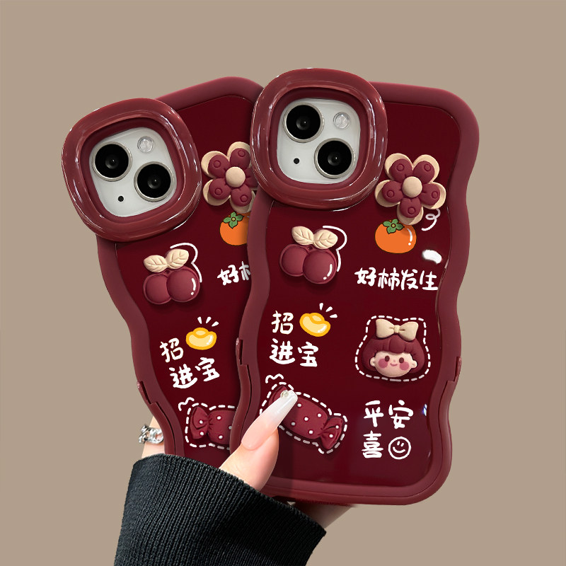 好柿发生双支架适用苹果17手机壳iPhone16pro新款华为mate60创意pura70卡通Reno14高级vivos30软小米17防摔潮,淘宝优惠券,粉丝福利购,淘宝优惠卷