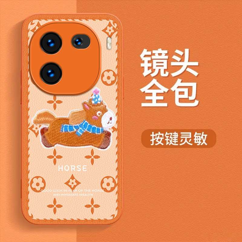 马上发财适用iQOO12手机壳新款V2307A防摔镜头全包男女带挂绳硅胶软壳创意保护套高级感时尚个性小羊皮网红 - 图3