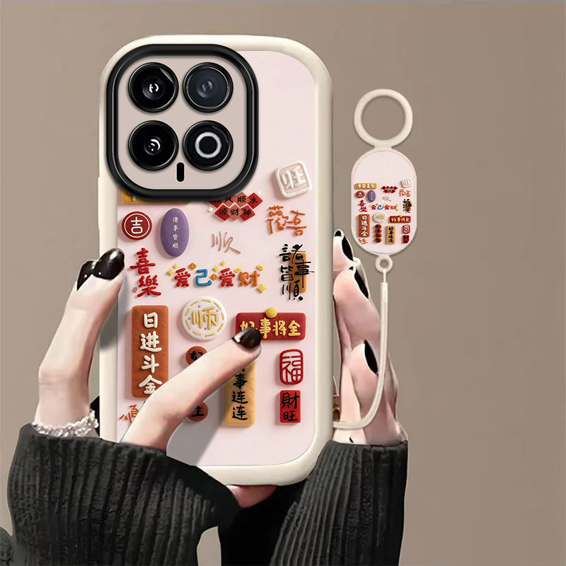 平安喜乐适用iQOO13手机壳iqoo11s新款iq7/8全包iqoo9pro防摔iqoo10/11/12高级iqooU3x标准iqoou5e软iqoou1x,淘宝优惠券,粉丝福利购,淘宝优惠卷