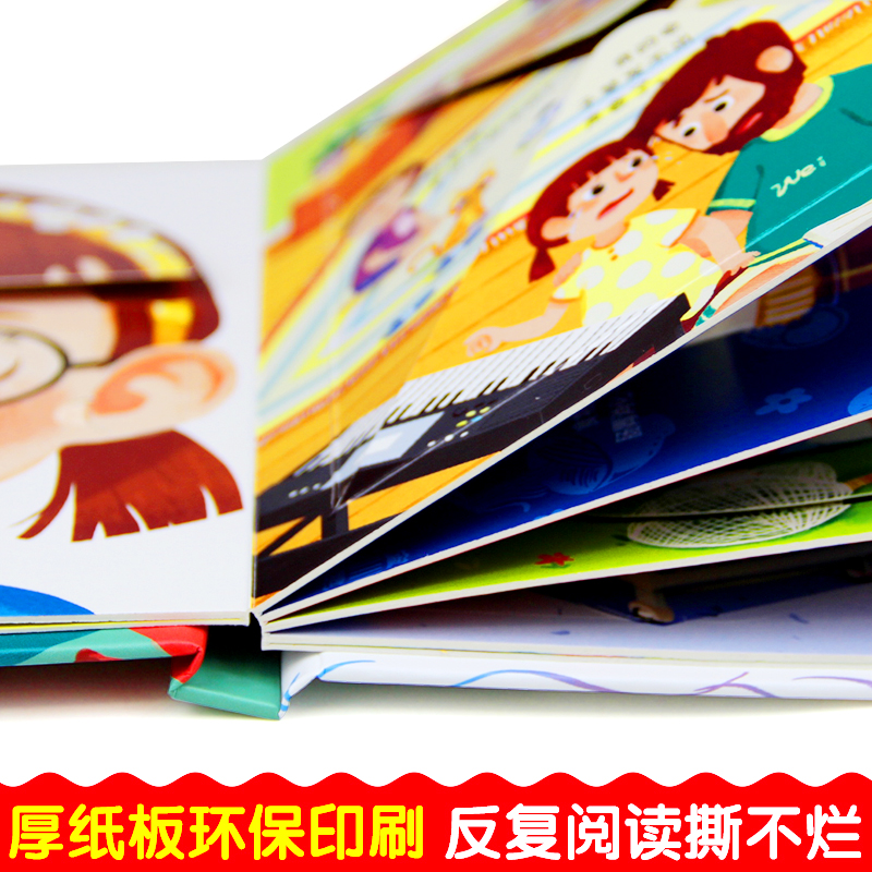 疯狂的十万个为什么幼儿版8册 儿童科普百科全书彩绘注音幼儿园带拼音小学生一二年级漫画书拼音科普启蒙绘本恐龙动物世界绘本书籍 - 图2