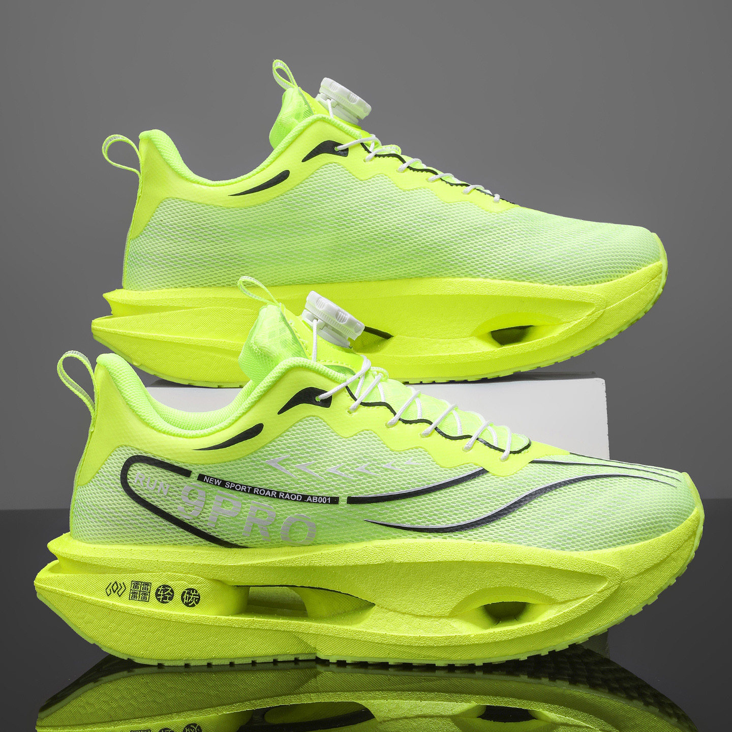 全掌碳板镂空设计跑步鞋休闲鞋运动鞋低帮流行潮流9PRO竞速减震,淘宝优惠券,粉丝福利购,淘宝优惠卷