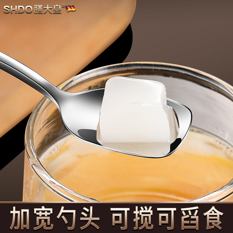 德国膳大皇316L不锈钢长柄勺子咖啡勺精致搅拌勺奶茶蜂蜜勺搅拌棒,淘宝优惠券,粉丝福利购,淘宝优惠卷