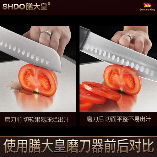 德国膳大皇 磨刀神器家用快速磨刀器专业磨刀石全自动磨剪刀神器 - 图1