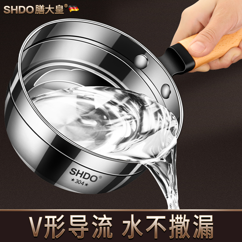 德国膳大皇304不锈钢水瓢食品级水勺厨房水漂水舀子大号水壳汤勺,淘宝优惠券,粉丝福利购,淘宝优惠卷