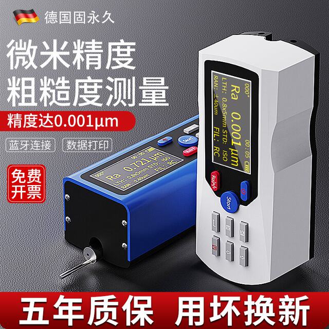 Free invoicing for T0P1 roughness measuring instrument