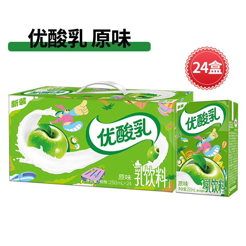 7月伊利优酸乳整箱24盒批发价原味草莓蓝莓杏子荔枝混合口味饮料