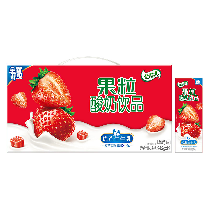 12月伊利果粒优酸乳245gx12盒整箱酸奶饮品草莓味整箱正品送礼,淘宝优惠券,粉丝福利购,淘宝优惠卷