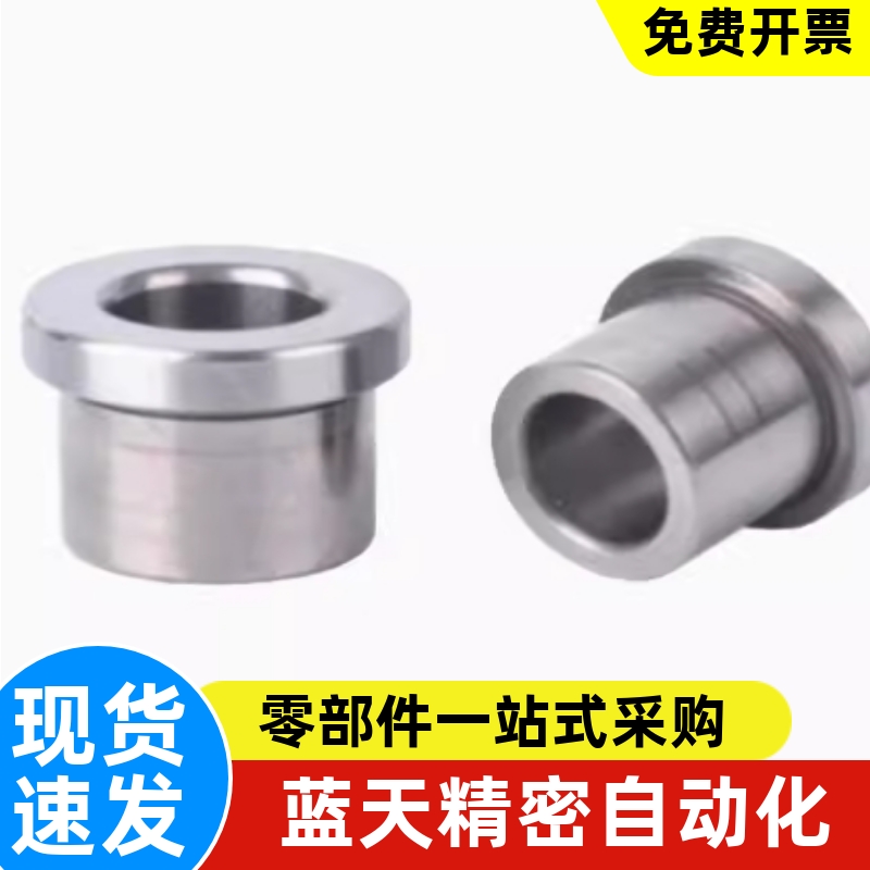 JBHFP15-P10-L15 P5 6 8 10 12 13 18 20 25L30 15夹具衬套带肩 - 图2