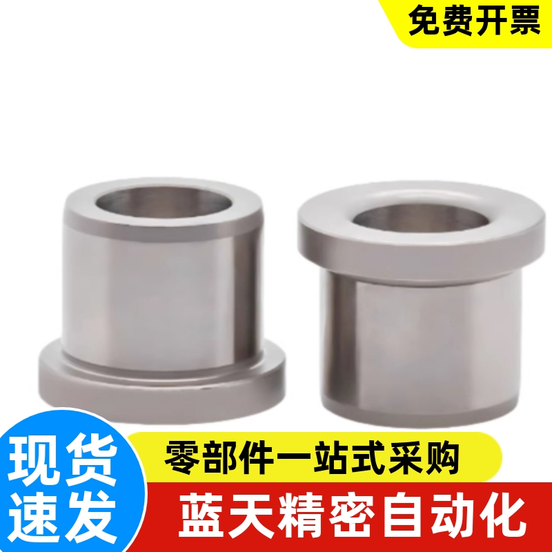 JBHFP15-P10-L15 P5 6 8 10 12 13 18 20 25L30 15夹具衬套带肩 - 图3