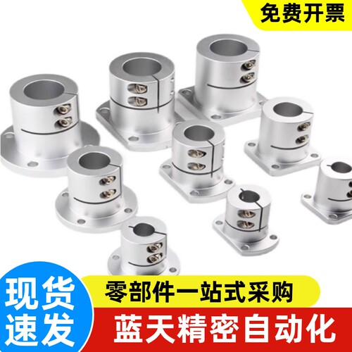 T形导向轴支座GCJ01/2/6/8/11/12/16/18-D4 D6 D8 D10 D16-H10 - 图0