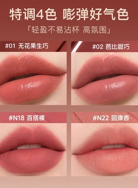 滴朵云雾唇霜口红不易沾杯不易掉色持久显白滋润唇膏哑光持色