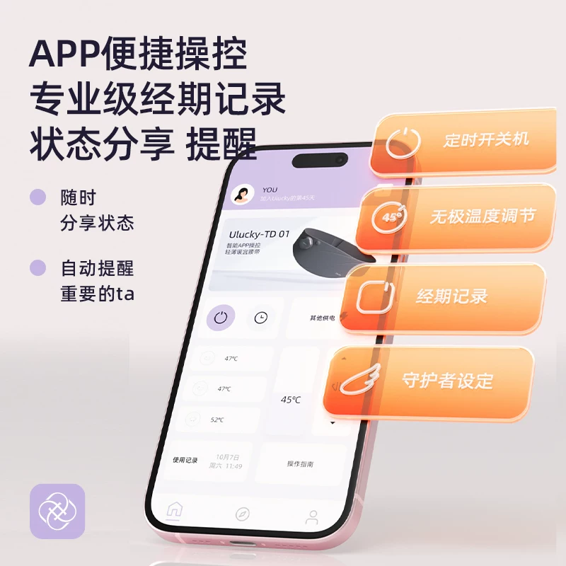 ULucky [Сян Руonan в том же стиле серый пояс-лента] теплый пояс-палата, волшебный инструмент для тетушек с дисменореей, подарок для девушки