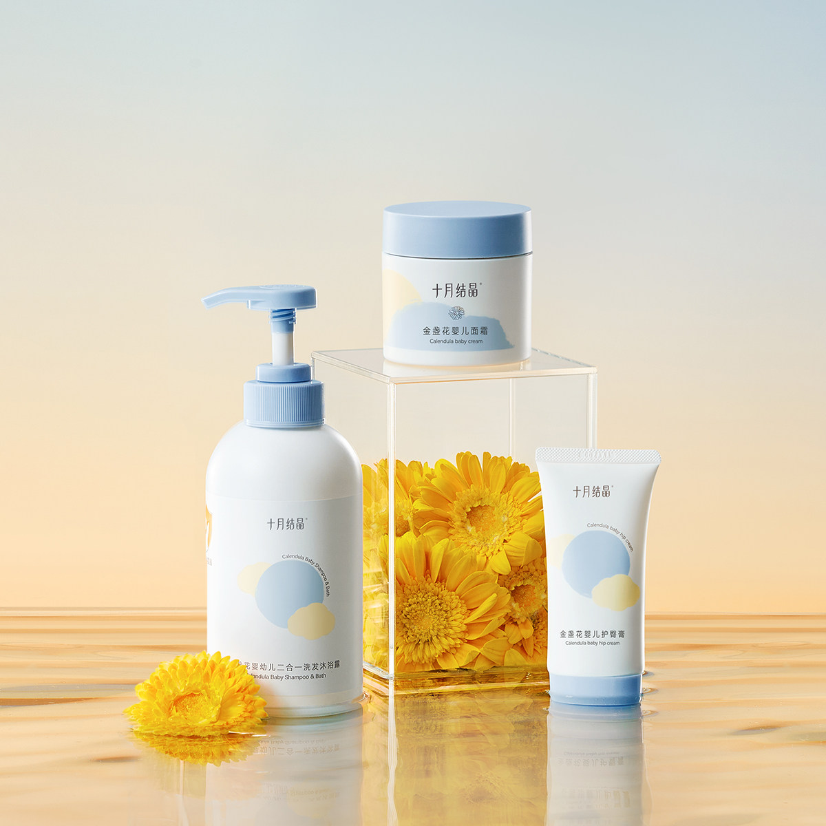 十月结晶婴儿洗护用品套装新生儿宝宝洗发沐浴露儿童洗浴护肤礼盒,淘宝优惠券,粉丝福利购,淘宝优惠卷