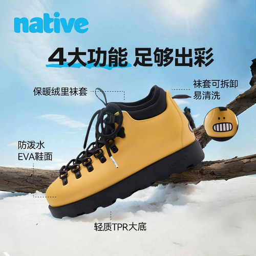 Native秋冬新品欧包靴表情包户外男女鞋亲子马丁靴时尚休闲鞋百搭 - 图1