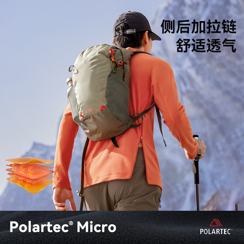 拓路者【Polartec Micro】户外保暖层抓绒衣半开襟夹克男套头上衣,淘宝优惠券,粉丝福利购,淘宝优惠卷