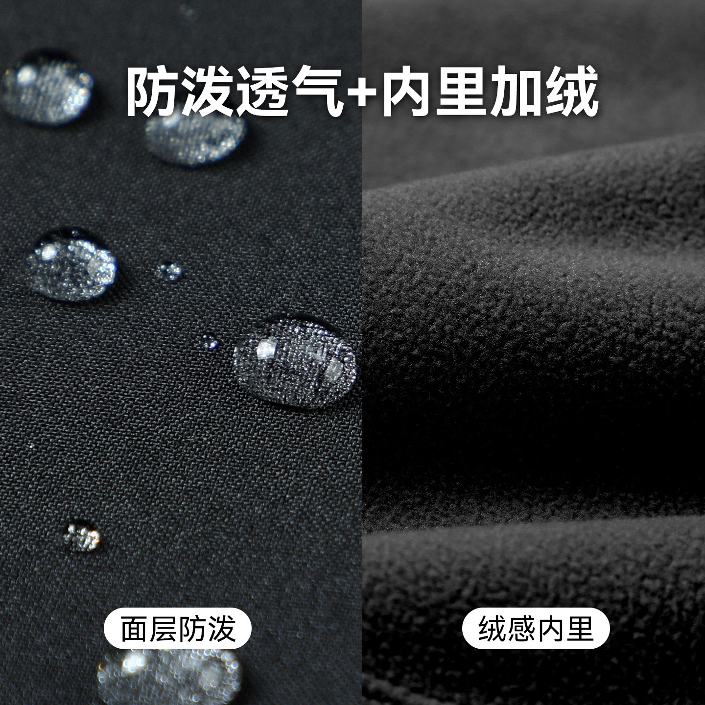 拓路者【海豹加绒】连帽软壳衣男士腋下拉链户外透气防水防风夹克,淘宝优惠券,粉丝福利购,淘宝优惠卷