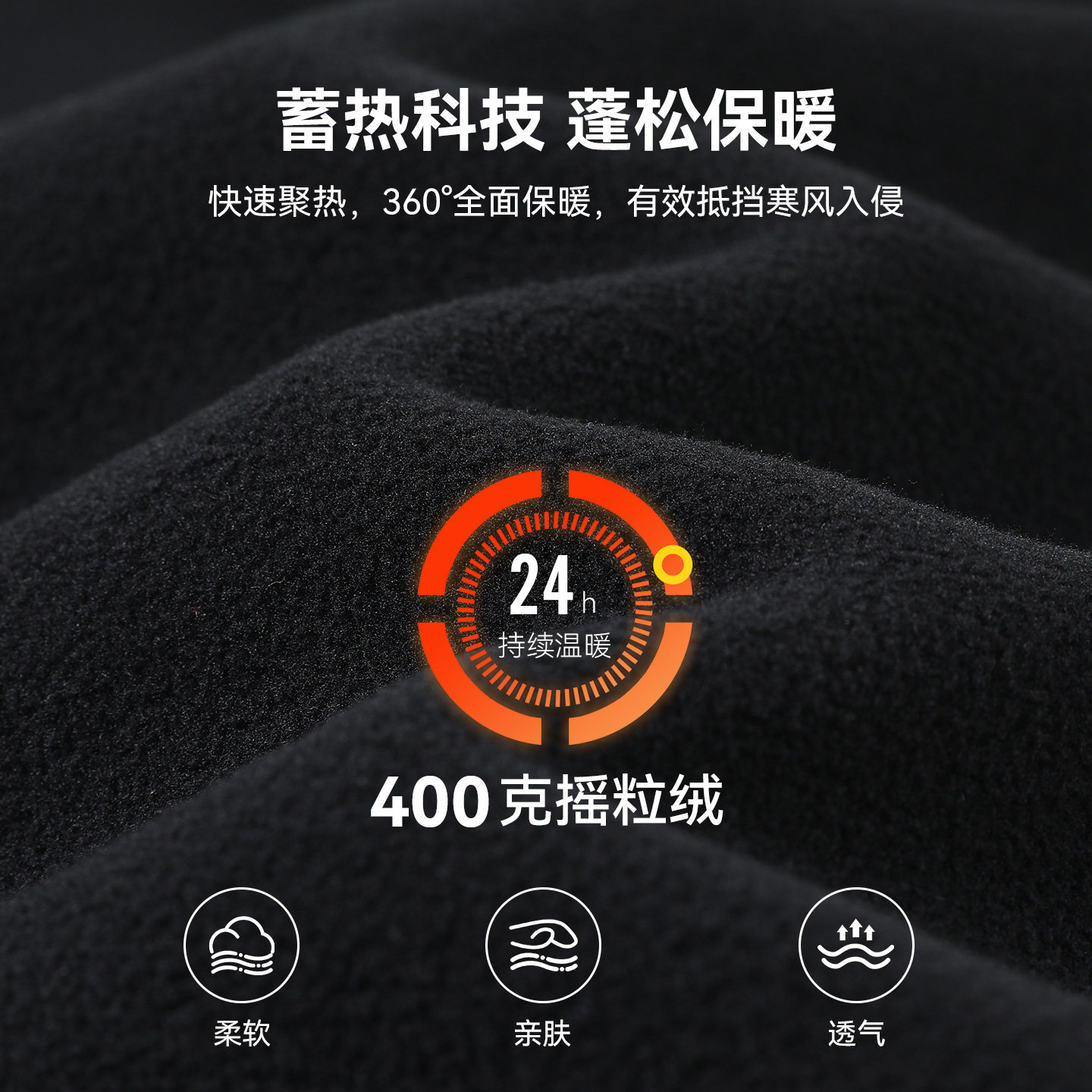 拓路者400G摇粒绒外套男士时尚抓绒衣立领双面加绒夹克保暖颗粒绒,淘宝优惠券,粉丝福利购,淘宝优惠卷