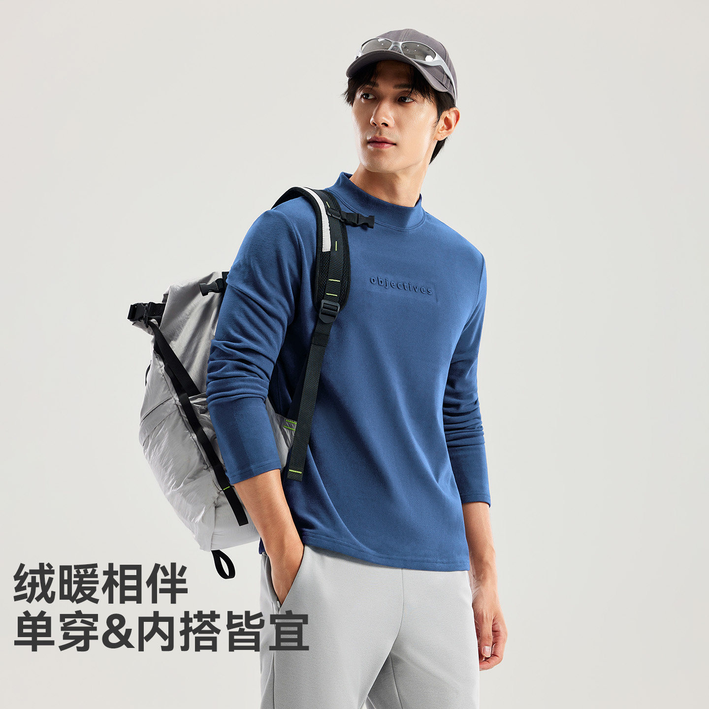 拓路者半高领德绒打底衫男2025秋冬季保暖套头抓绒衣男士内搭上衣,淘宝优惠券,粉丝福利购,淘宝优惠卷