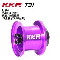 Steez Zilong Cat Zansilver Wolf T31-M T31-PG Day Pig Drop Wheel Replacement Retrofit Wire Cup