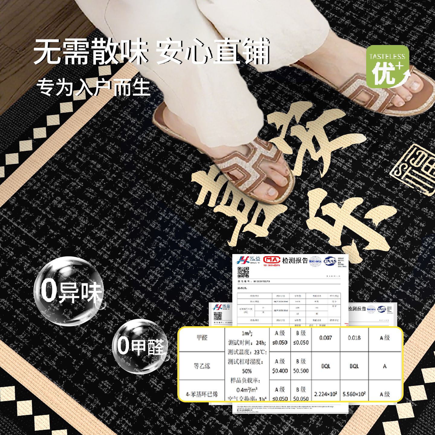 入户门地垫2026新款进门高级感可擦免洗耐脏防滑垫黑色门垫可裁剪,淘宝优惠券,粉丝福利购,淘宝优惠卷