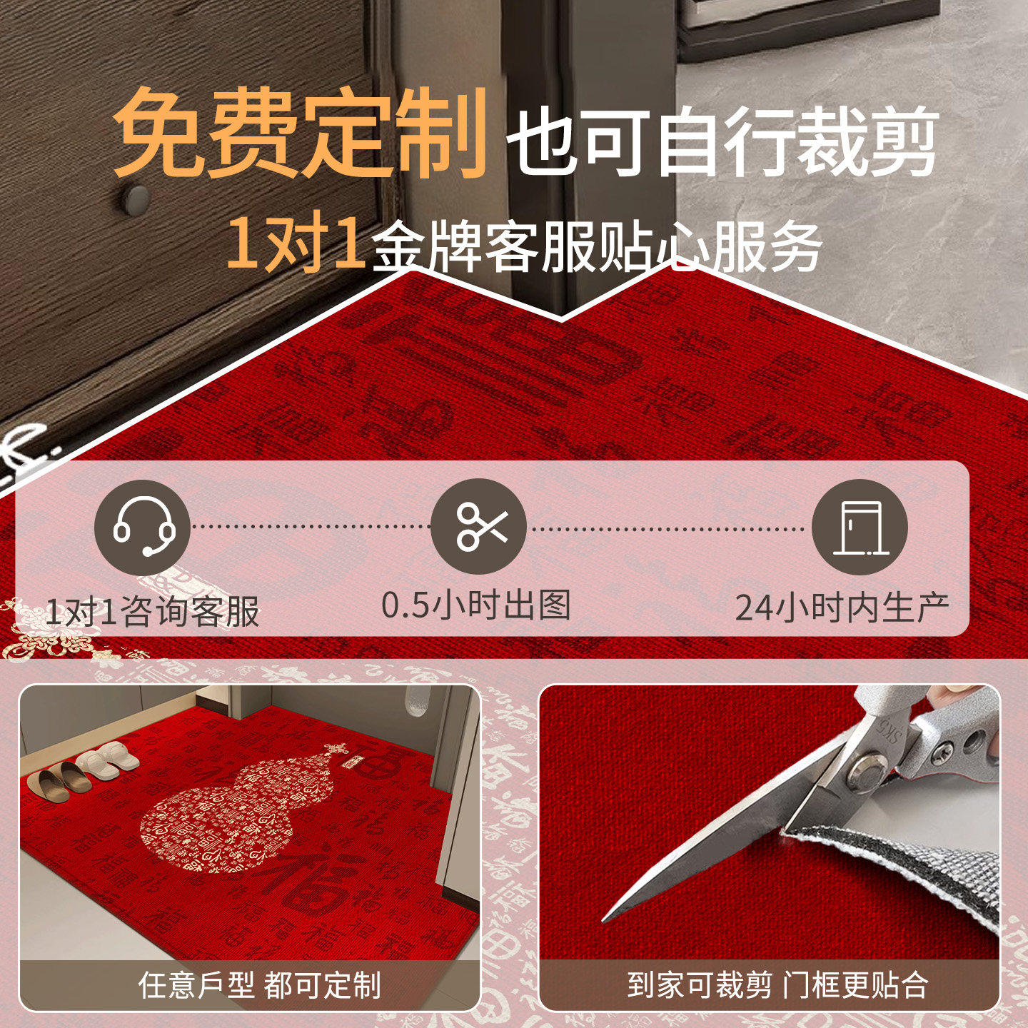 入户门地垫进门门口地毯2026新款新年脚踏垫玄关室内防滑耐脏红色,淘宝优惠券,粉丝福利购,淘宝优惠卷