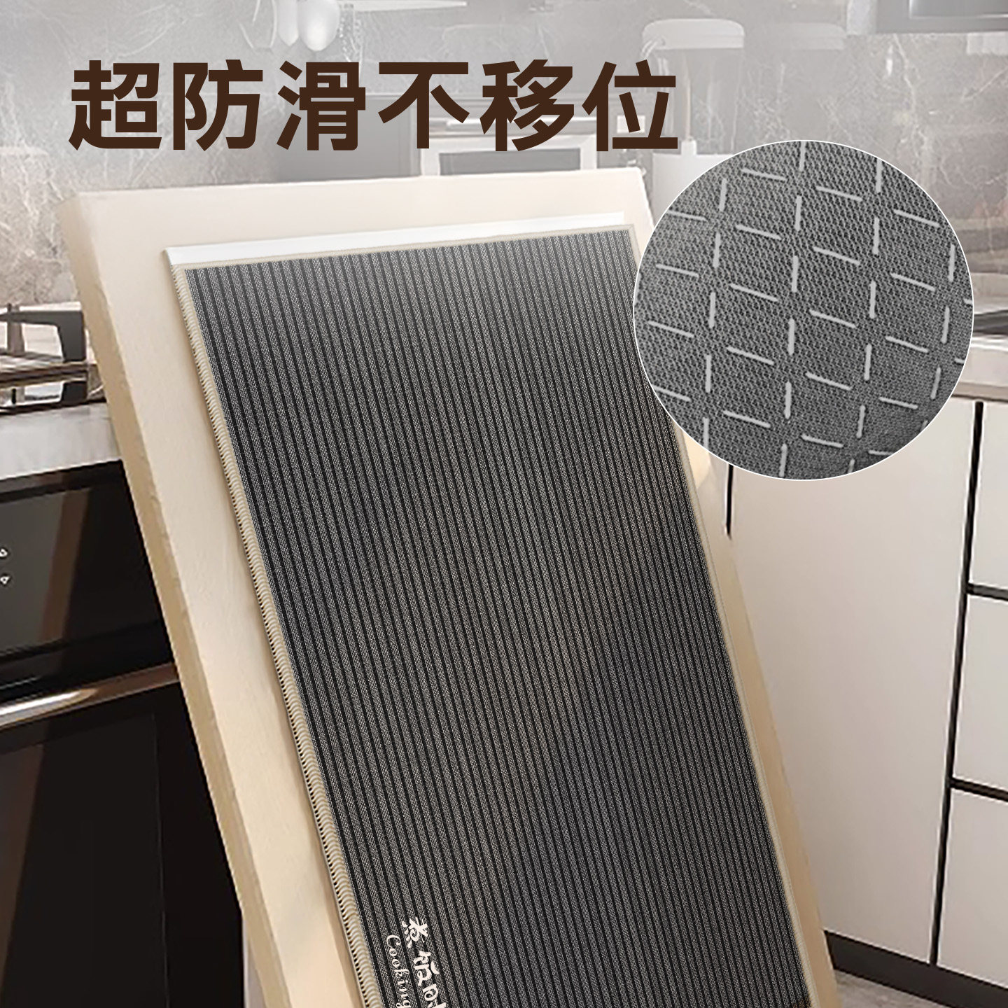 一次性厨房地垫月抛防滑防油2026新款可擦免洗满铺吸水耐脏脚垫子,淘宝优惠券,粉丝福利购,淘宝优惠卷