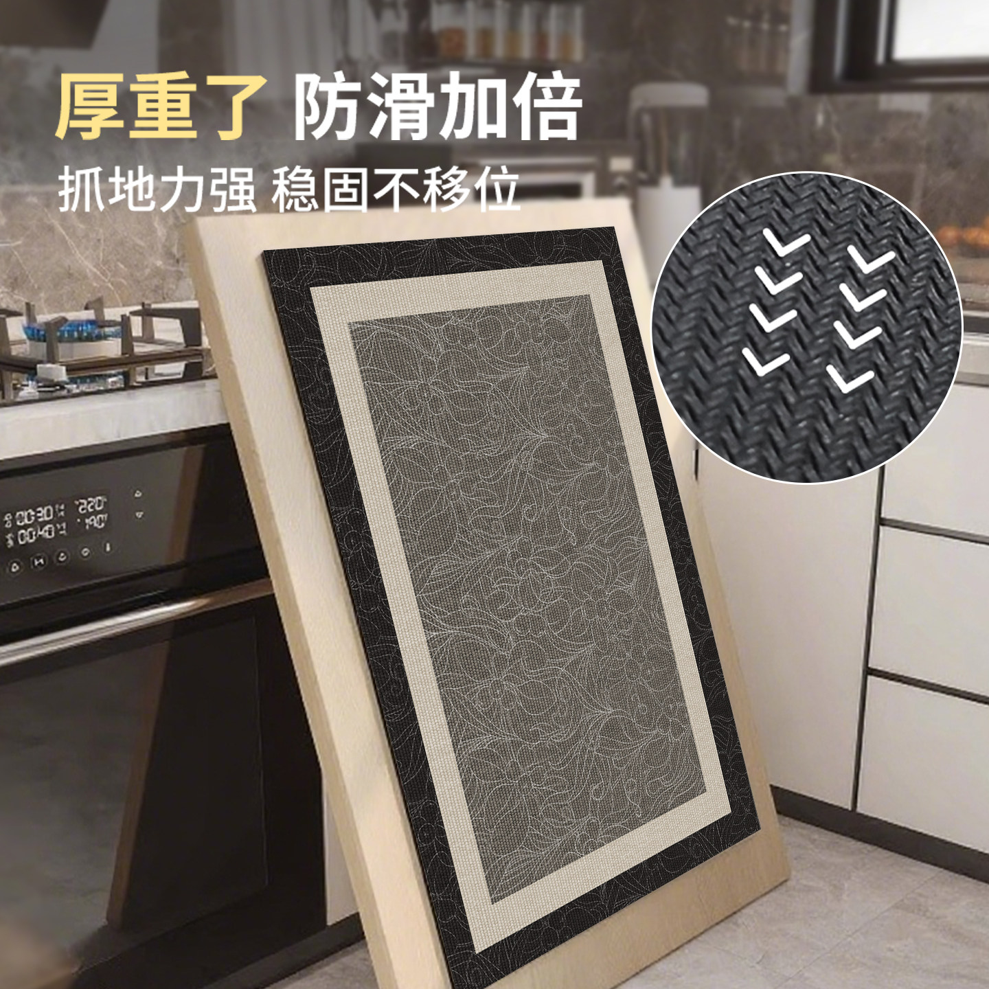 厨房地垫防滑防油可擦免洗防水地毯吸油吸水耐脏专用脚垫长条垫子,淘宝优惠券,粉丝福利购,淘宝优惠卷