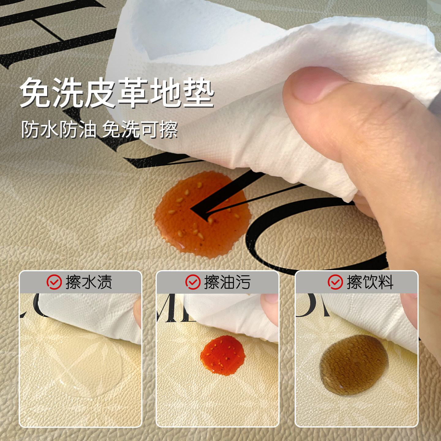 Waterproof, anti-slip, oil-proof, wipeable, no-wash, dirt-resistant floor mat