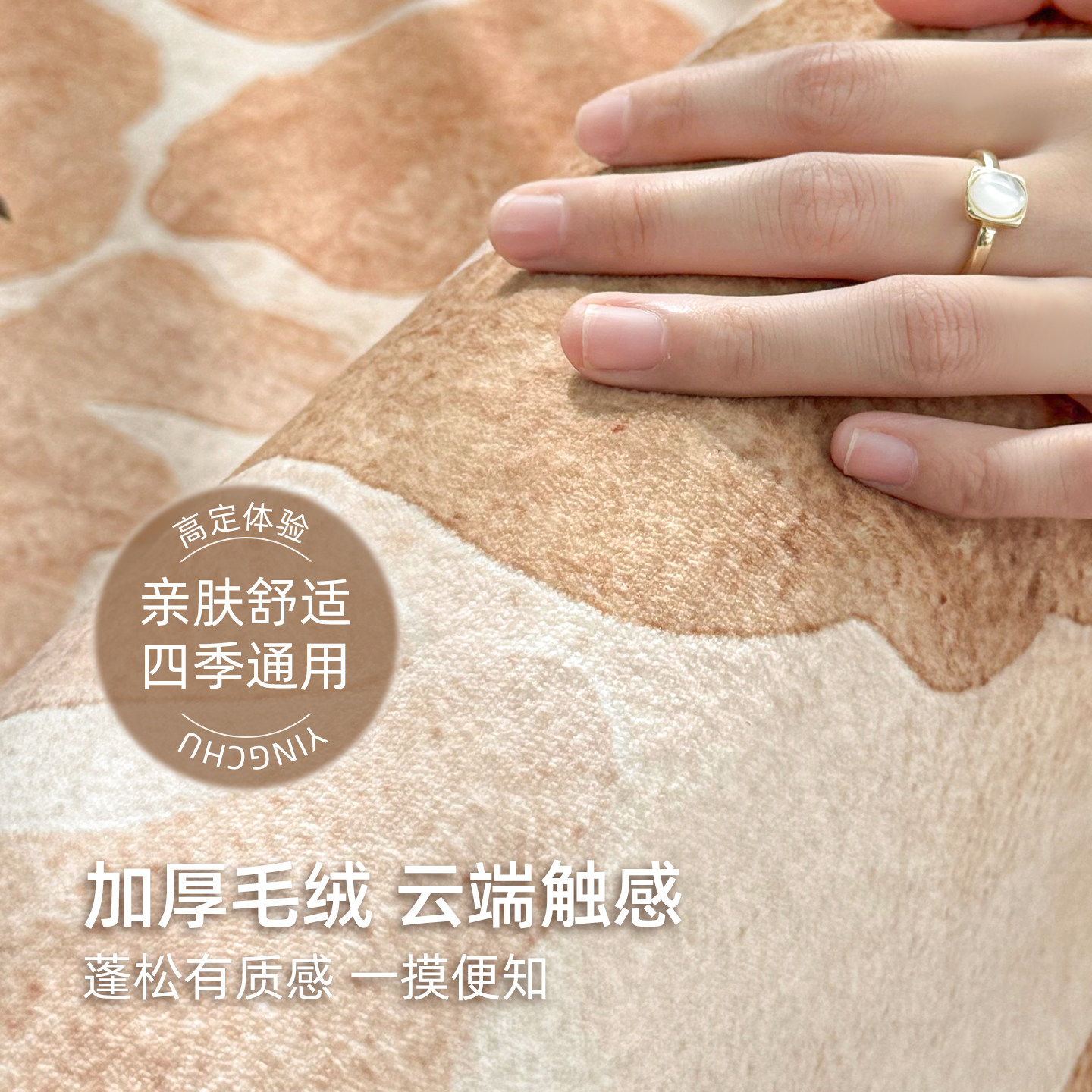 Bedside carpet for bedroom, washable, maintenance-free and waterproof