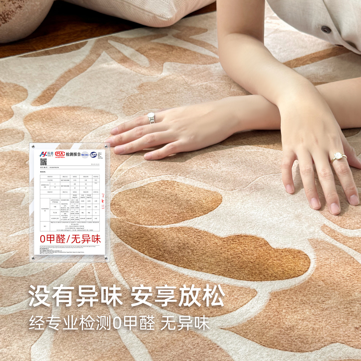 Bedside carpet for bedroom, washable, maintenance-free and waterproof