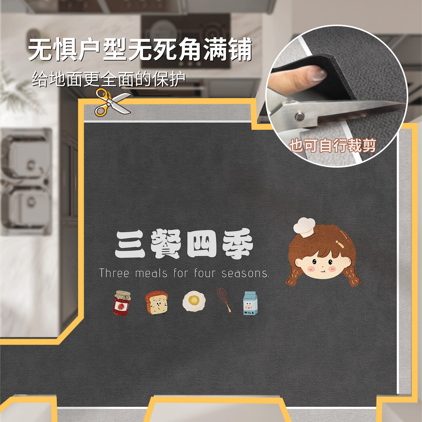 Kitchen L-shaped floor mat is water-absorbent, non-slip, oil-absorbent and dirt-resistant