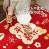 2026 new entry door stain-resistant mat for housewarming and celebration