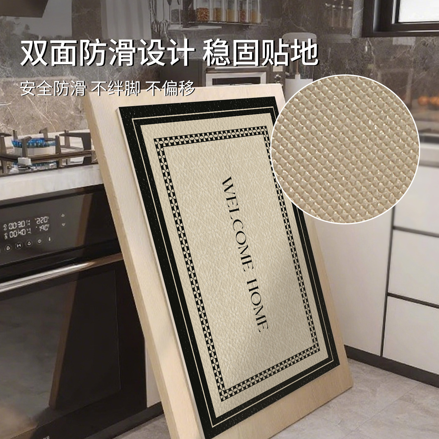 Waterproof, anti-slip, oil-proof, wipeable, no-wash, dirt-resistant floor mat
